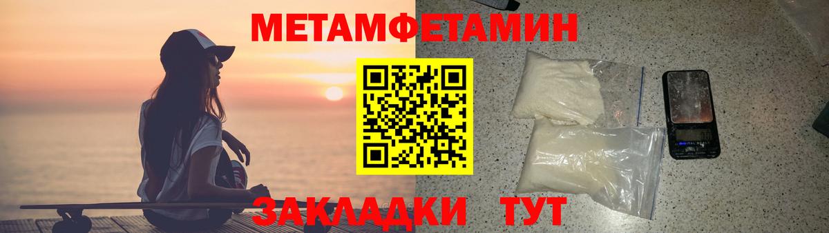 Amphetamine VHQ Моздок