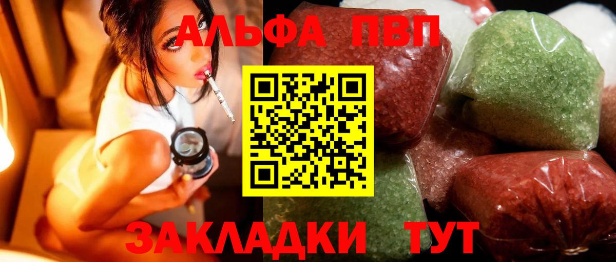 Гашиш  Вейп ТГК  МЕФ кристаллы  Моздок  ГАШ  NBOMe  Канабис  MDMA  Канабис  Вход с VPN 