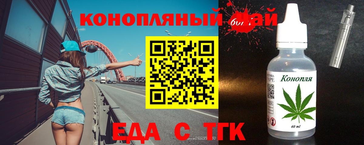 Моздок  Canna-Cookies марихуана  Вход с VPN 