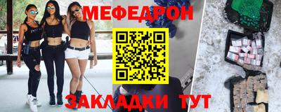 таблы Донской