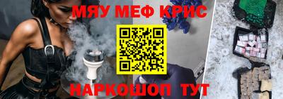 таблы Донской