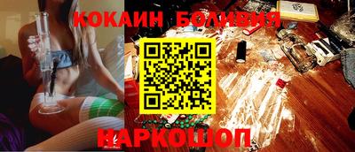 кокаин перу Дубна