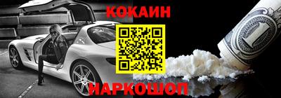 дурь Донецк