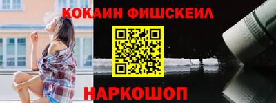 кокаин перу Дубна