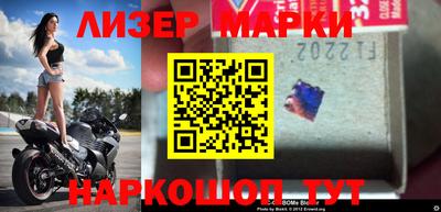 дурь Донецк