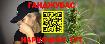 таблы Донской
