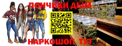 дурь Донецк