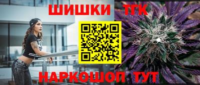 дурь Донецк