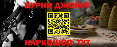 дурь Донецк