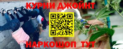 таблы Донской