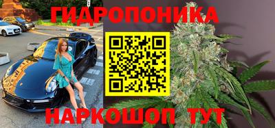 дурь Донецк