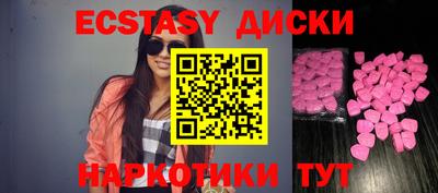 таблы Донской