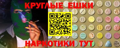 таблы Донской