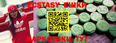 дурь Донецк