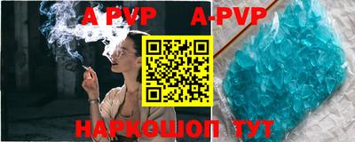 таблы Донской