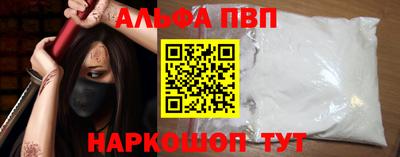 дурь Донецк