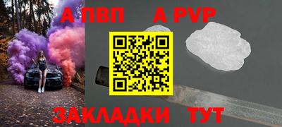 дурь Донецк