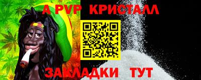 дурь Донецк