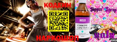 дурь Донецк