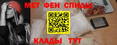 таблы Донской