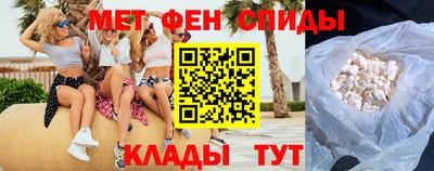 таблы Донской