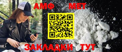таблы Донской
