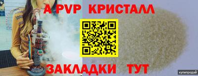 дурь Донецк