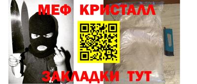 таблы Донской