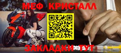 таблы Донской