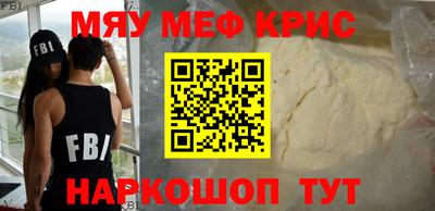 дурь Донецк