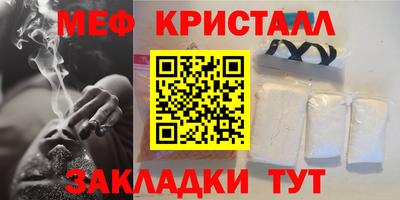 таблы Донской