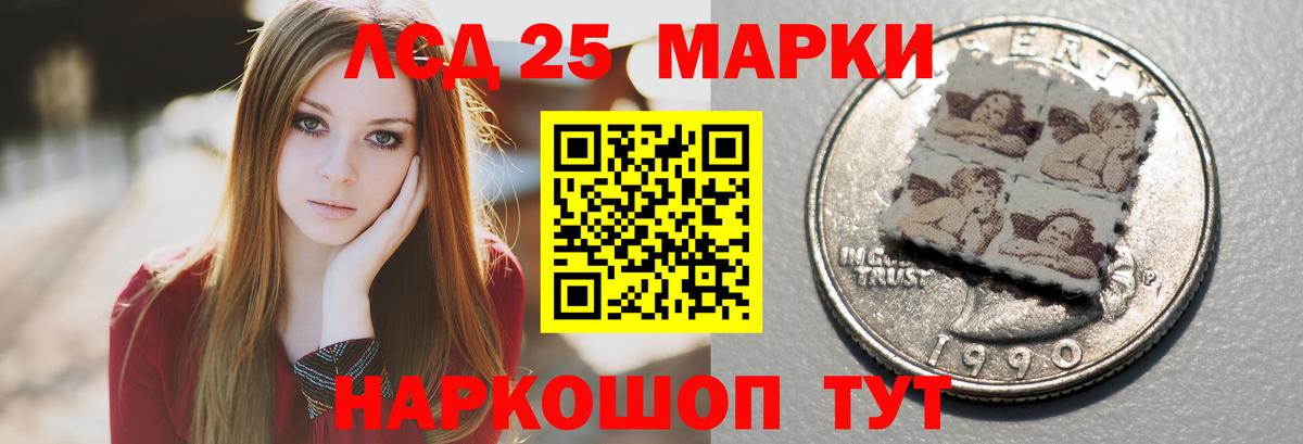 LSD-25 экстази кислота  Вход с VPN  Моздок 