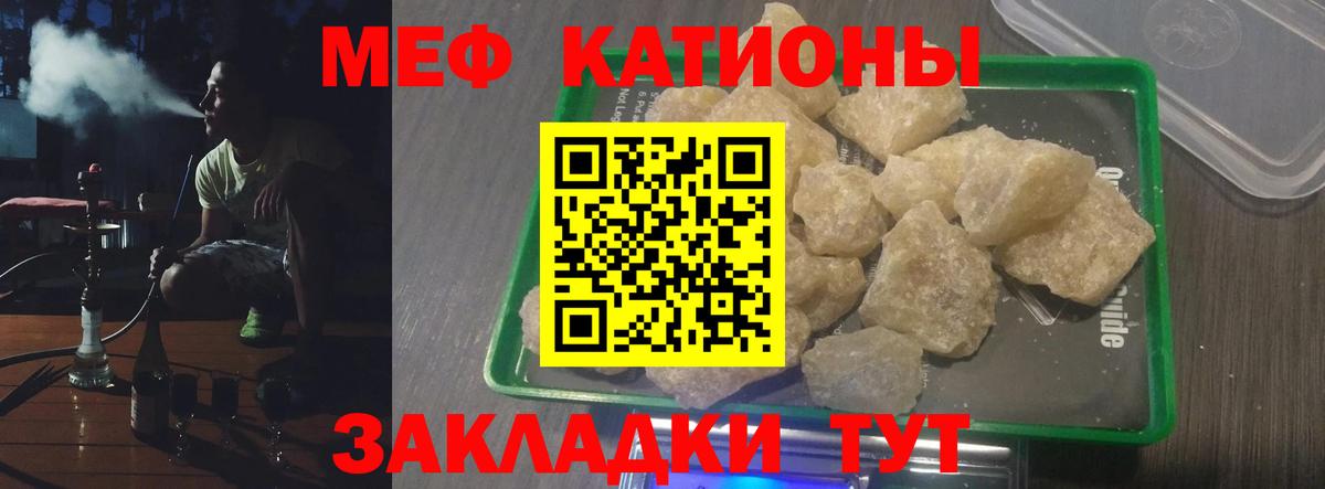 Меф VHQ  Вход с VPN  Мефедрон VHQ  Моздок 