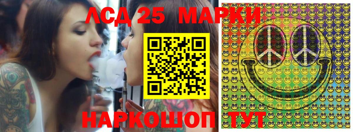 Моздок  Наркотические марки 1,8мг  Вход с VPN 