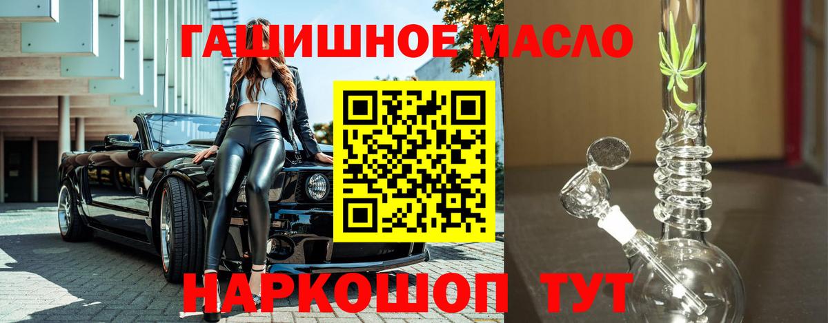  КОКАИН Моздок