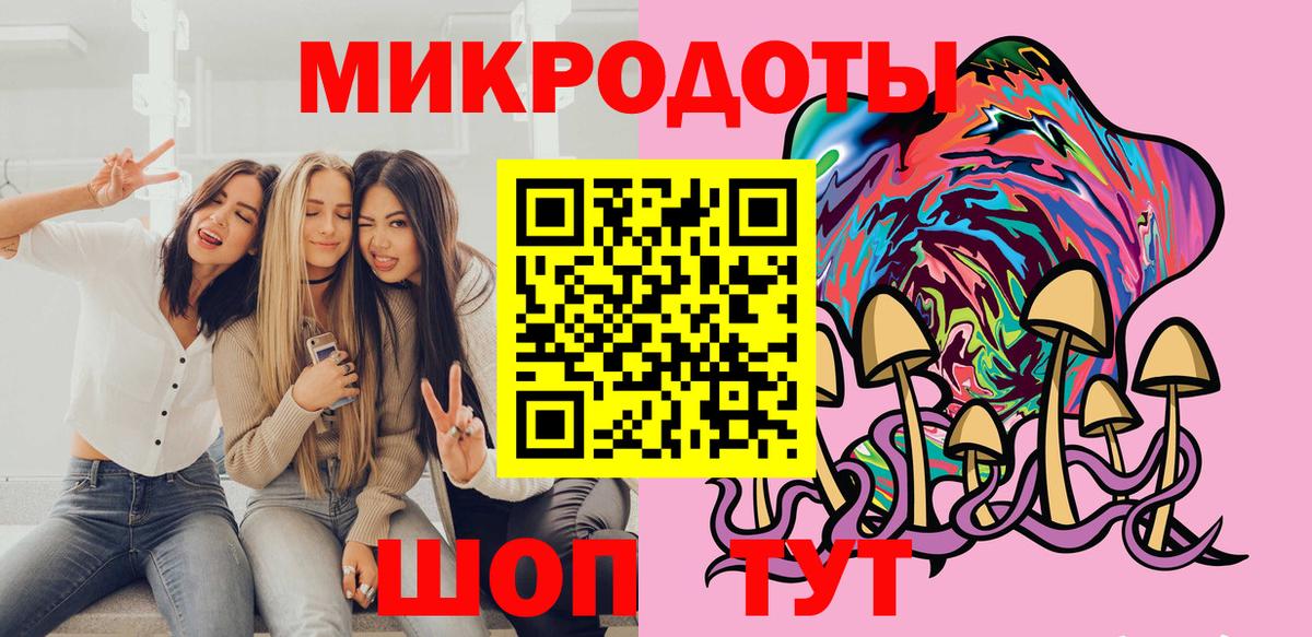 Моздок  Галлюциногенные грибы Magic Shrooms  Вход с VPN 