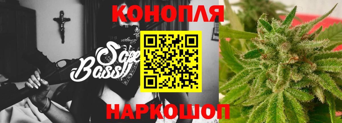 МАРИХУАНА индика Моздок