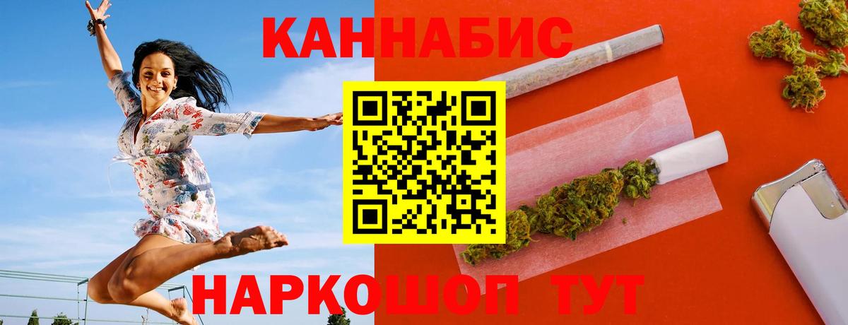 Моздок  Каннабис LSD WEED  Каннабис ГИДРОПОН  Каннабис ГИДРОПОН  МАРИХУАНА гибрид  Вход с VPN 